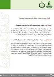 اقسام الكلية خدمات اكترونية copyright@2015, www. ÙƒÙ„ÙŠØ© Ø§Ù„Ø¢Ø¯Ø§Ø¨ Arts On Twitter Ø´Ø±ÙˆØ· Ø§Ù„ØªØ®ØµÙŠØµ Ùˆ Ø§Ù„ØªØ­ÙˆÙŠÙ„ Ø¨Ù€ Ø¨ÙƒÙ„ÙŠØ© Ø§Ù„Ø¢Ø¯Ø§Ø¨ Ø¬Ø§Ù…Ø¹Ø© Ø§Ù„Ù…Ø¤Ø³Ø³ Https T Co Igoytik1tc Twitter
