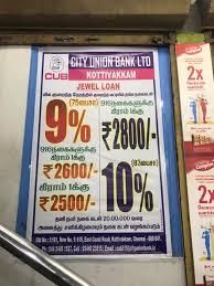 Washington new liberty owenton shelbyville simpsonville taylorsville warsaw. City Union Bank Ltd Ecr Road Chennai Home Facebook