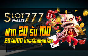 รวมเว็บสล็อต ฝาก20รับ100 ล่าสุด 2012.html