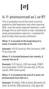 Lucky For Moi Ive Been Studying Japanese For A Few Years And I Go My R S Down Korean Words Learn Korean Korean Language Learning