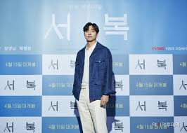 서복 movie release date : Axaixlfe723u4m