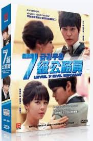 A story of bangja is based on the popular south korean folktale chung hyang. the movie then twists the story around to ask what . Level 7 Civil Servant 7th Grade Civil Servant Amazon De Dvd Blu Ray