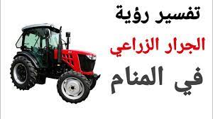 We did not find results for: ØªÙØ³ÙŠØ± Ø­Ù„Ù… Ø±ÙƒÙˆØ¨ Ø§Ù„Ù…ÙˆØªÙˆØ³ÙŠÙƒÙ„ Ù…Ø¹ Ø´Ø®Øµ ÙÙ‰ Ø§Ù„Ù…Ù†Ø§Ù… Youtube