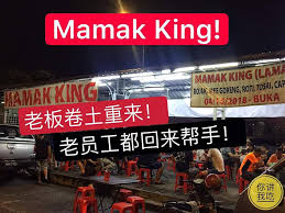 Mamak King Terpaling King