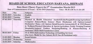 Schedule of the examinations would be as follows Hbse 9th Date Sheet 2019 Haryana Board Class Ix Board Exam Ncert Books Solutions Cbse Online Guide Syllabus Sample Paper