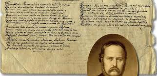 Pagesmediatv & filmtv programmestirileprotvvideosimnul romaniei, cantat de vedetele protv. Povestea TristÄ A VieÈii Lui Andrei MureÈanu Autorul Imnului NaÈional Antena 1