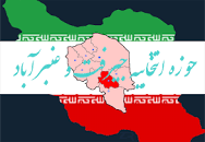 نتیجه تصویری برای نتایج نهایی شمارش آرا انتخابات مجلس یازدهم ۹۸ حوزه انتخابیه جیرفت عنبرآباد
