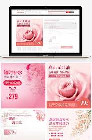 Women S Skincare Series Main Picture Design Taobao Tmall Main Design Drill Show Through The Shop Pikbest E Commerce Picture Design Womens Skincare Image Design