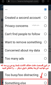 سپس به نماد چرخ دنده در پایین صفحه ضربه بزنید. Ø­Ø°Ù Ø§Ú©Ø§Ù†Øª Ø§ÛŒÙ†Ø³ØªØ§Ú¯Ø±Ø§Ù… Ù†Ø­ÙˆÙ‡ Ø¯ÛŒÙ„ÛŒØª Ú©Ø§Ù…Ù„ Ø§Ú©Ø§Ù†Øª Ø§ÛŒÙ†Ø³ØªØ§Ú¯Ø±Ø§Ù…