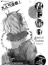 Read【Kimi Ni Todoke】Online For Free | 1ST KISS MANGA - ✓ Free Online Manga  Reading Website Is Updated Continuously Every Day ~