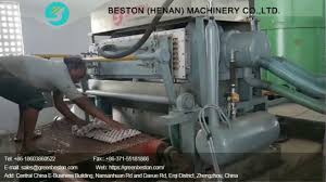 Baoding ping yi lu petroleum &oil fittings co., ltd. Egg Tray Making Machine In India Quote Online Right Now