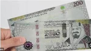13.44 جنيه متوسط صرف الريال السعودي في مصر