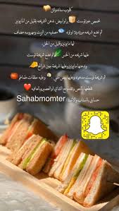 كلوب ساندويش Food Receipes Cooking Recipes Desserts Food Recipies