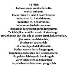 Doa Waktu Dhuha Murah Rezeki Quote Pray Quotes Words Quotes Quotes