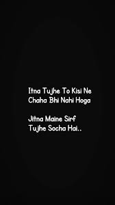 Pin By Chhaya 7 On Beautiful Quotes Feelings Quotes Beautiful Quotes Friendship Quotes