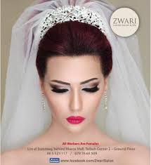 ZWARI Beauty Salon