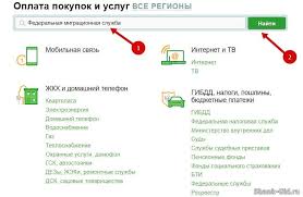 Kak Oplatit Gosposhlinu Za Pasport Cherez Sberbank Onlajn