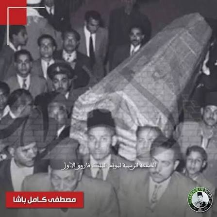 💢 حدث في مثل هذا اليوم : 14 أغسطس 1874 .. 👈 ميلاد الزعيم ...