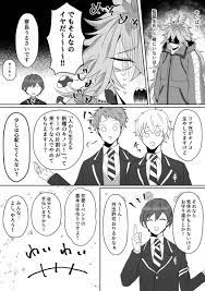 ボード ツイステ のピン