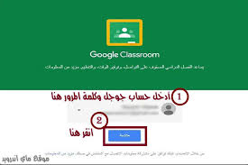 We did not find results for: ØªØ­Ù…ÙŠÙ„ ÙˆØ´Ø±Ø­ Ø¨Ø±Ù†Ø§Ù…Ø¬ Ø¬ÙˆØ¬Ù„ ÙƒÙ„Ø§Ø³ Ø±ÙˆÙ… Ø¹Ø±Ø¨ÙŠ Ù„Ù„ÙƒÙ…Ø¨ÙŠÙˆØªØ± ÙˆØ´Ø±Ø­ ÙƒÙ„ Ù…Ø§ ÙŠØ®Øµ Ù…Ù‡Ø§Ù… Ø§Ù„Ù…Ø¹Ù„Ù… Ø¨Ø§Ù„ØµÙˆØ±