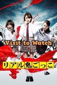 Download Tag 2015 480p 720p 1080p Bluray Free Teljes Filmek With Images Free Movies Online Full Movies Online Free Full Movies