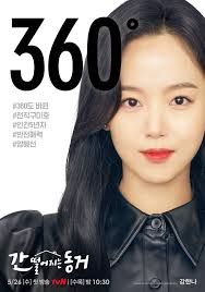 Gumiho sendiri adalah mahluk yang menyerupai seekor rubah berekor sembilan hidup ribuan tahun yang muncul pada cerita rakyat dan legenda korea. My Roommate Is A Gumiho Shares Interesting Facts About Main Characters In New Posters Kdramapal