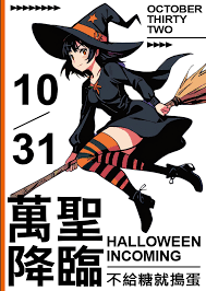 用AI快速製作海報：ChatGPT咒語、Ps去背、Ai排版步驟解析｜ 菜鳥 ...