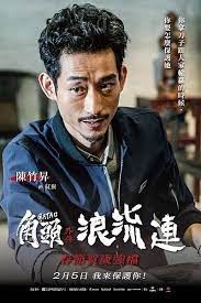 Aa小陶 软膜 广告机 (talk | 贡献) 在 2018年12月10日 14:31 发表. è§'é ­ æµªæµé€£ å°ç£é›»å½± åŠ‡æƒ…ç°¡ä»‹ äººç‰©ä»‹ç´¹ è¿½åŠ‡å®¢å»³ å…ƒé»žæ–‡å‰µ4cbook ç—žå®¢é‚¦