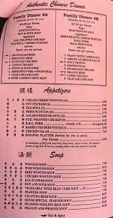 Information shown may not reflect recent changes. Rose Garden Chinese Restaurant Home Roseville California Menu Prices Restaurant Reviews Facebook