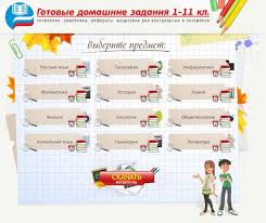 контрольные и самостоятельные работы по химии 9 класс павлова ответы 716 Donor Unknown Forum