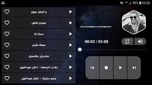 كوكتيل أجمل ما غنى عمرو دياب ساعتين استماع best amr diab romantic songs mp3. Inspection Privacy Scared ØªØ­Ù…ÙŠÙ„ Ø§Ù„Ø¨ÙˆÙ… Ø¹Ù…Ø±Ùˆ Ø¯ÙŠØ§Ø¨ Ø§Ù„Ø¬Ø¯ÙŠØ¯ 2020 Ercantastorie Com