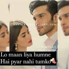 Pin On Chaudhary Lo maan liya humne hai pyar nahi tumko tum yaad nahi humko hum yaad nahi tumko. pin on chaudhary