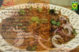 Bihari Keema Indian Food Recipes Desi Food Cooking Recipes In Urdu