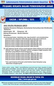 Cara mohon jawatan kosong untuk fresh graduate. Jawatan Kosong Di Radio Televisyen Malaysia Rtm 22 Ogos 2019 Jawatan Kosong 2020