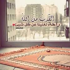 القرب من الله راحة Cv Design Design Decor