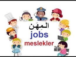 6 اللغة العربية للناطقين بغيرها السؤال عن أرباب المهن من هذا من هذه Arapca Bu Kim Youtube Teach Arabic Mario Characters Kids