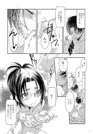 Levi Hanji to Sex Shinai to Derenai Heya - Page 6 - HentaiEra