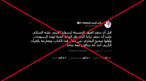 ولد لأسرة قصيمية أصلها من خب القصيعة، انتقلت وسكنت بالمنطقة الشرقية، بالدمام. Ø§Ù„Ø±Ø¯ Ø¹Ù„Ù‰ ØªØ±ÙƒÙŠ Ø§Ù„Ø­Ù…Ø¯ Ø§Ù„Ø·Ø§Ø¹Ù† ÙÙŠ ØµØ­ÙŠØ­ Ø§Ù„Ø¨Ø®Ø§Ø±ÙŠ Youtube