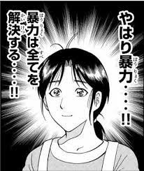 ピンフスキー on twitter あおり イラスト 漫画 セリフ ネタ画像 漫画