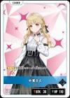 小雀とと