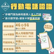 The description of 新三國志手機版 app. Gsuzltnoxhvvlm