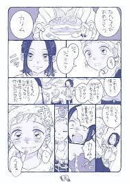 特別な日には 監督生 顔アリ twstプラス guri子 の漫画 ツイ モノノ怪 薬売り 漫画
