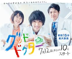 We did not find results for: Good Doctor Japanese Drama Asianwiki
