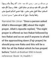 Bismillah Al Rahman Al Rahim Prayer Hadith حديث Night Prayer Ask For Help I Feel Free
