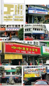 760 & 762, jalan sentul, 51000 kuala lumpur. Streetscapes Vibrant Commercial Hub In Taman Sri Rampai The Edge Markets