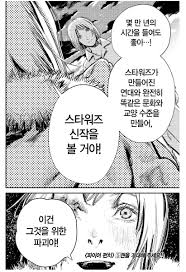 파이어펀치 한장면 모작 firepunch a copy of a scene ファイアパンチ一場面模作. Nick1 On Twitter ì•„ ì˜¤íƒ€ì¿  ë„ˆë¬´ ë¬´ì„­ë‹¤ íŒŒì´ì–´ íŽ€ì¹˜ í›„ì§€ëª¨í†  íƒ€ì¸ í‚¤ Https T Co Eqtd6un45y