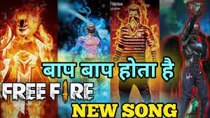 Join a group of up to 50 players as they battle to the death on an enormous island full of weapons and vehicles. Free Fire New Song Baap Baap Hota Hai Free Fire Viral Baap Baap Hota Hai Beta Beta Hota Hai Video Youtube