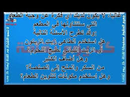 اربع فوائد للطبخ في المنزل ما هي عليك البدء بطبخ الطعام الخاص بك من الان Mr