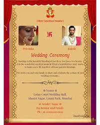 We did not find results for: Free Indian Wedding Invitation Card Maker Online Invitations