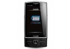 گوشی موبایل فیلیپس ایکس 815 - Philips X815